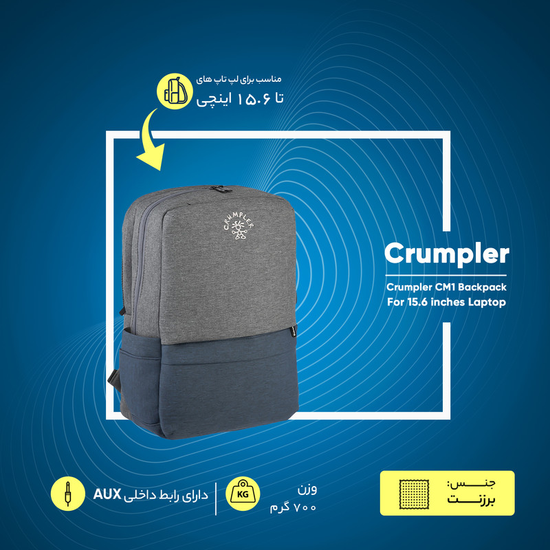 کوله پشتی لپ تاپ کرامپلر مدل CM1 مناسب برای لپ تاپ تا 15.6 اینچی