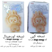 اسباب بازی شانسی پاپ مارت مدل لبوبو انرژی مانستر - Image 4