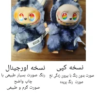اسباب بازی شانسی پاپ مارت مدل لبوبو انرژی مانستر - Image 3