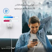 شارژر دیواری 25 وات سامسونگ مدل NB-0009 - Image 2