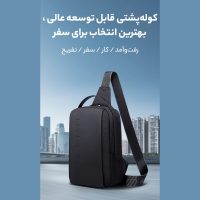 کیف کراس بادی آرکتیک هانتر مدلXB00541 - Image 13