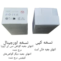 اسباب بازی شانسی پاپ مارت مدل لبوبو انرژی مانستر - Image 2
