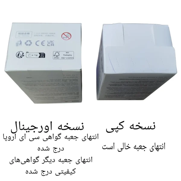 اسباب بازی شانسی پاپ مارت مدل لبوبو انرژی مانستر - Image 2
