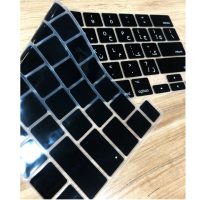 محافظ كيبورد حروف فارسی مدل 001 مناسب برای لپ تاپ اپل (MacBook Pro 13 M2 (2022 - Image 3