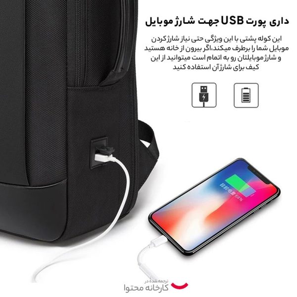 کوله پشتی لپتاپ Bange مدل BG-7251 - Image 7