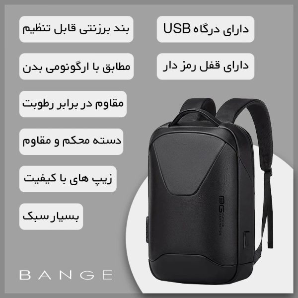 کوله پشتی لپتاپ بنج مدلBange BG-6621 - Image 15