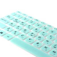 محافظ کیبورد مدل R521 مناسب برای لپ تاپ ایسوس 15 اینچی - Image 3