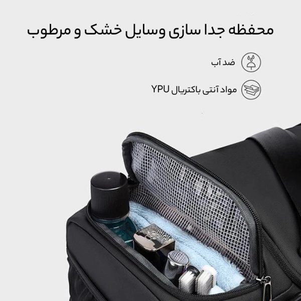 ساک ورزشی بنج مدلBange BG-2378 - Image 13