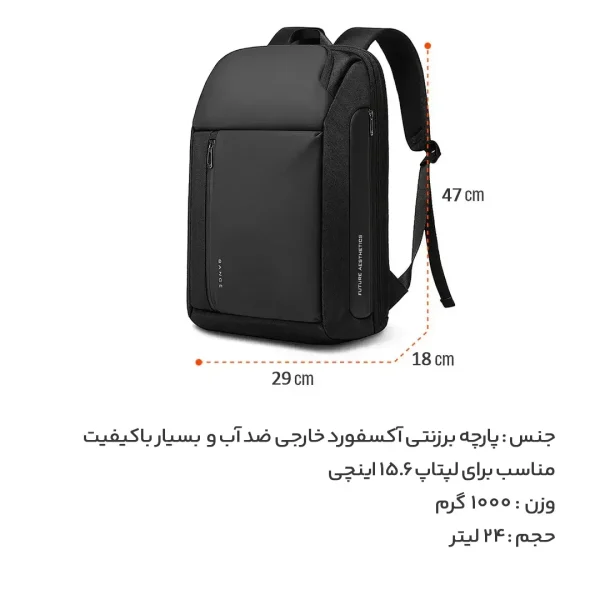 کوله پشتی لپتاپ بنج مدل Bange BN-7663 - Image 6