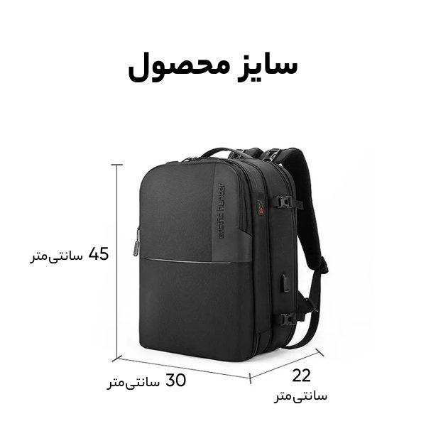 کوله پشتی آرکتیک هانتر کد B00382 - Image 13
