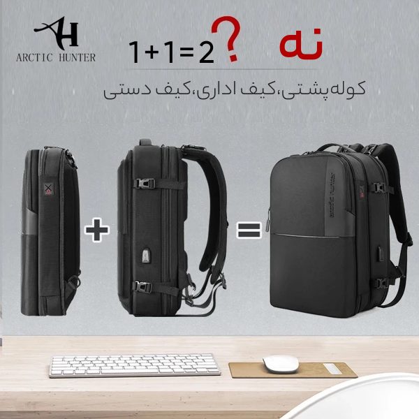 کوله پشتی آرکتیک هانتر کد B00382 - Image 15