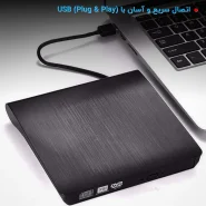 باکس DVD رایتر مدل POP-UP