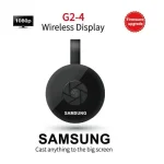 دانگل HDMI صدا و تصویر سامسونگ مدل G2-4