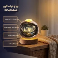 چراغ خواب رومیزی مدل گوی کریستال طرح منظومه شمسی کد AMR-206